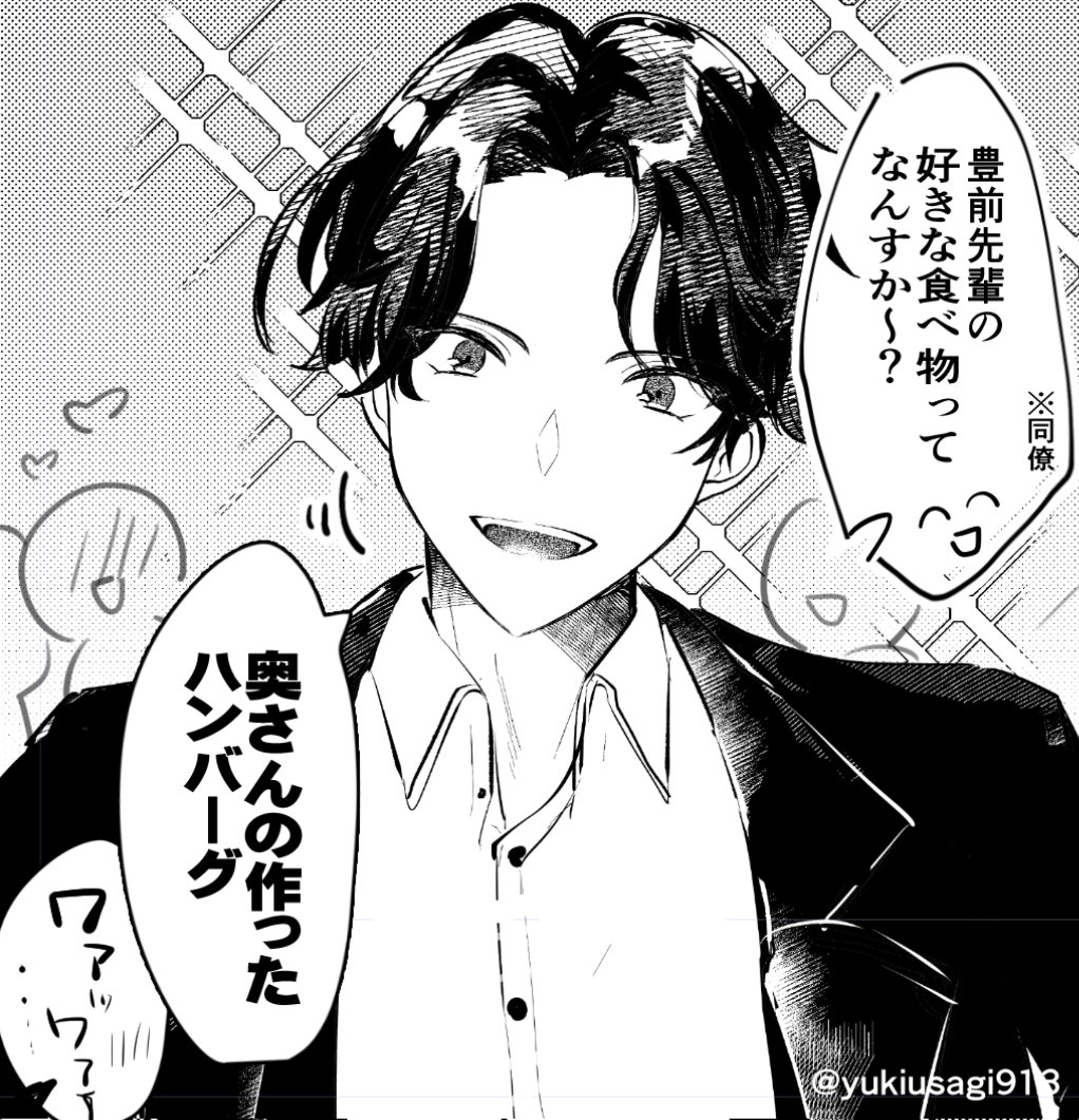 昨日のぶぜん夢すごろくでここ、すごく刺さった ※現パロ ※ぶぜんと結婚しているフォロワーさんから聞いた話
