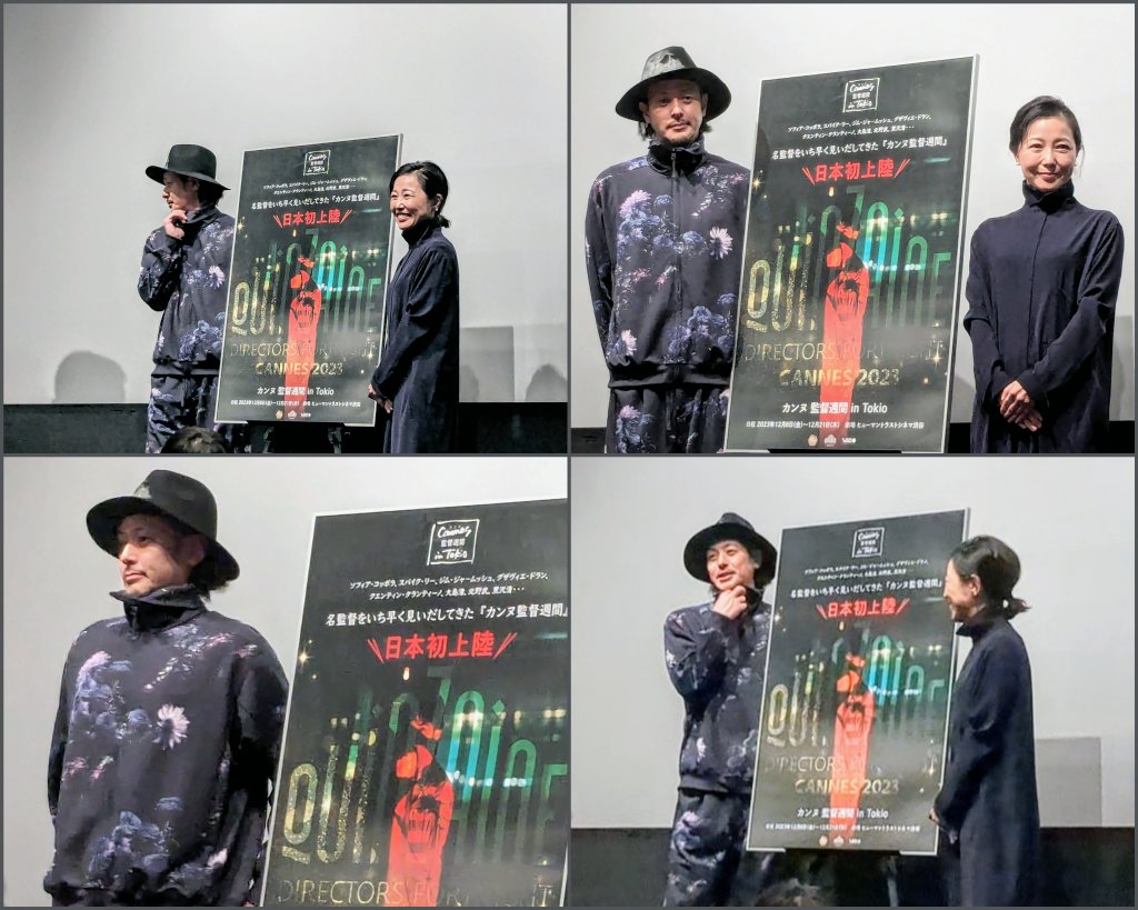 オダギリジョーさん「正直2〜30人かと思ってジャージで来ちゃった、酒