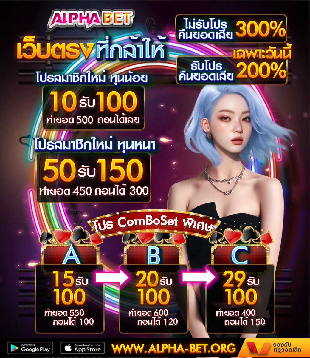 thalphath's tweet photo. #AlphaBet เว็บตรงที่กล้าให้
🎁ทุกบิลฝาก คืนให้หมด
⭐️พิเศษเฉพาะวันนี้ 09/12

🔥ฝากรับโปร คืนยอดเสีย 200% 
แจ้งรับเวลา24.00 น. ถึง 01.00น. เท่านั้น

🔥ฝากไม่รับโปร คืนยอดเสีย 300% 
แจ้งรับเวลา12.00 น. ถึง 14.00น. เท่านั้น
✅แจ้งรับยอดเสียที่นี่ : https://t.co/ywHrBIOq0C
#เครดิตฟรี https://t.co/t3uzzabIDu