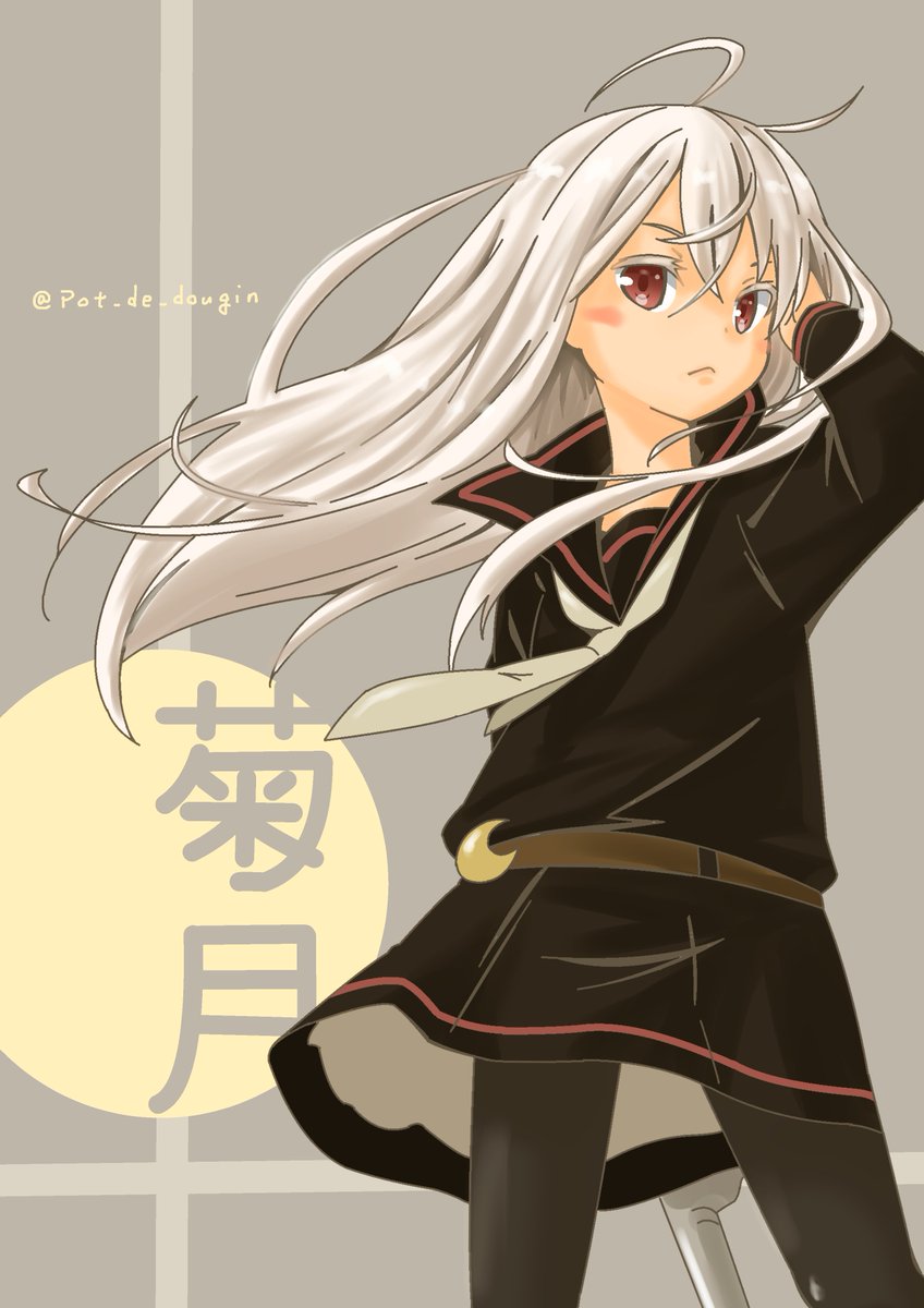 kikuzuki (kancolle) 1girl solo long hair school uniform pantyhose serafuku white hair  illustration images