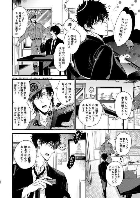 続き。ページバラバラ
(3/3) 