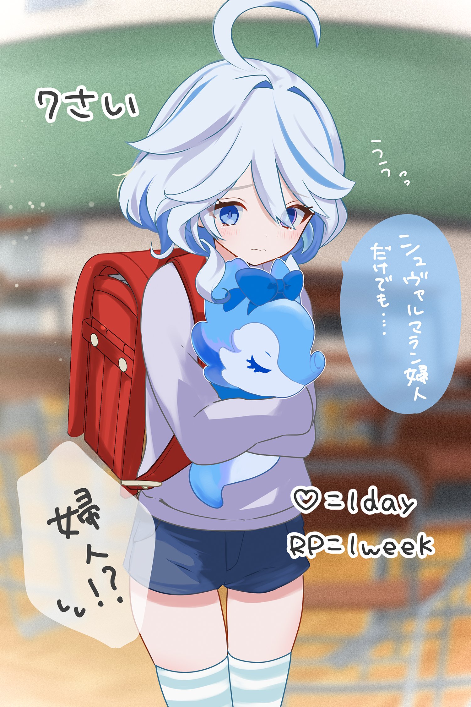 原神 フリーナ・シュヴァルマラン婦人 ぬいぐるみ｜HAKUTEA