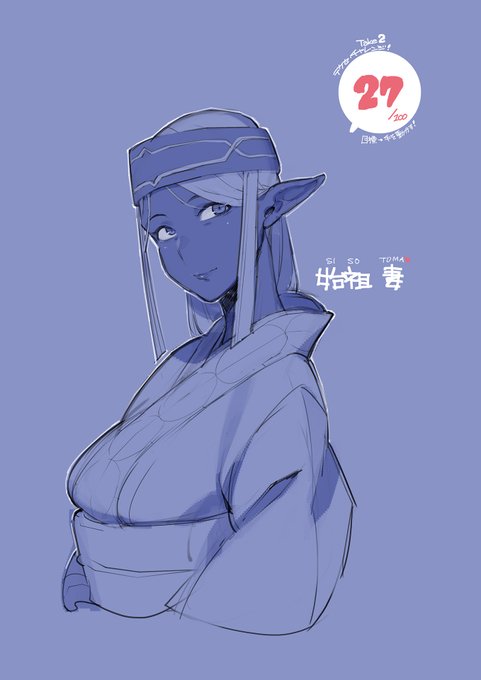 #100日チャレンジ take2               
【テクセ率】120%                
装甲悪鬼村正より「始祖村正の妻」原作よりも老けてしまったかも。 