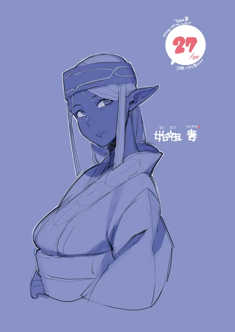 #100日チャレンジ take2                【テクセ率】120%                 装甲悪鬼村正より「始祖村正の妻」原作よりも老けてしまったかも。