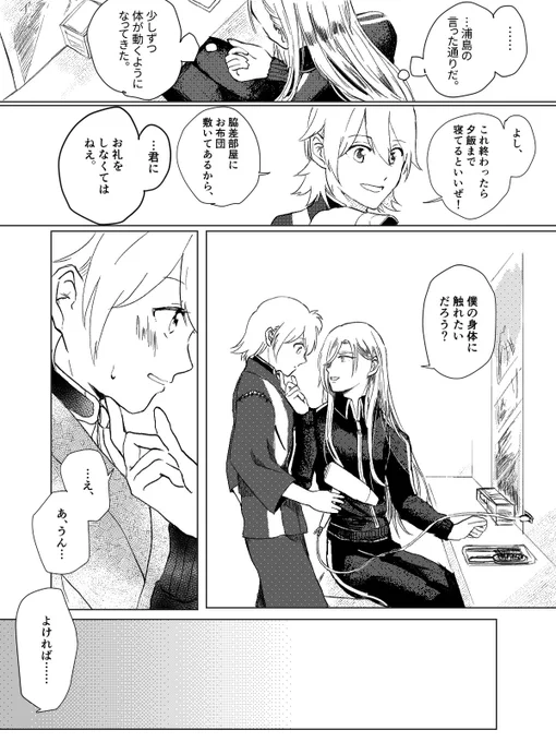 (2/3) 