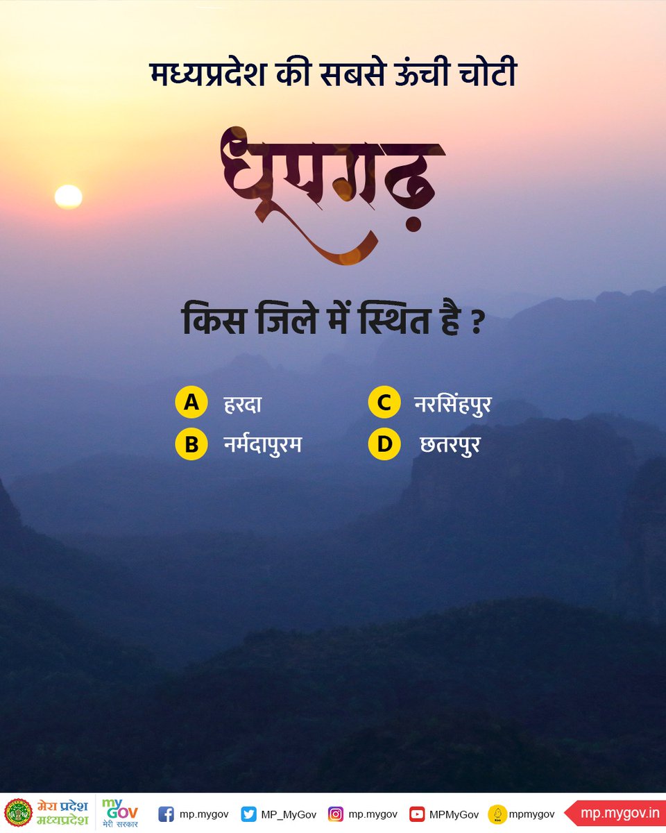 MP MyGov tweet media