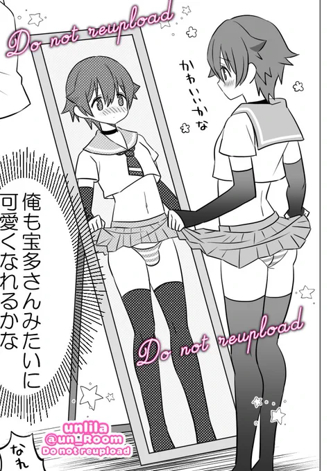 海外アカでこの部分だけリポストしてるのを未だに時々見かけるんですが、これ描いたの私と知らずに別の絵を見て私をフォローしてるのかもなぁ…。
これ描いたの私です。

I drew this picture. Please do not reupload. 
