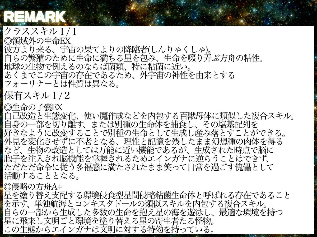 Xb6H2tPniTPyBVP's tweet photo. @Fate_GPSD
#GPSD2_CS
#GPSD2_サーヴァント
#GPSD2_オーストラリア
脳を喰らいて、蛇は目覚めた https://t.co/hdUSbWVJCB