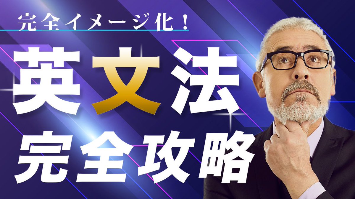 nobimotion1029's tweet photo. 【サムネイルトレース】
完全イメージ化の下のラインはサムネイルだけでなく動画内でもちょっとしたサブタイトル出す時とかに使うことがあります。

あとはいつも通り見えにくいけどシャドウ入れたりすることで少し奥行きを持たせました！

#サムネイル
#依頼受付中 https://t.co/rjJPz5G5zD