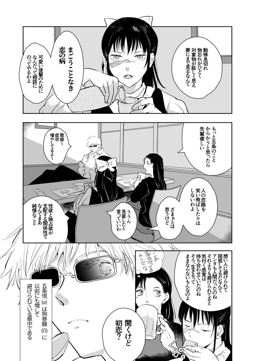 【五棘12新刊サンプル】
12/17DRF 西4S29a B5/44P/R18
『Ωのじゅごんしに恋と運命はむずかしい vol.3
』
オメガバ本三冊目(次で完結です)にしてモダモダ両片思いでヒートじゃないのに初夜です。長めのサンプルはこちら→
https://t.co/HE8Inook3O 