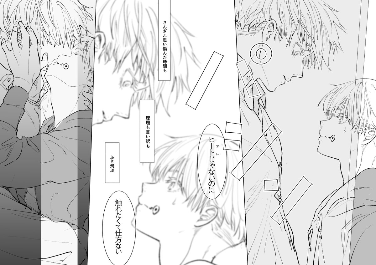 【五棘12新刊サンプル】
12/17DRF 西4S29a B5/44P/R18
『Ωのじゅごんしに恋と運命はむずかしい vol.3
』
オメガバ本三冊目(次で完結です)にしてモダモダ両片思いでヒートじゃないのに初夜です。長めのサンプルはこちら→
https://t.co/HE8Inook3O 