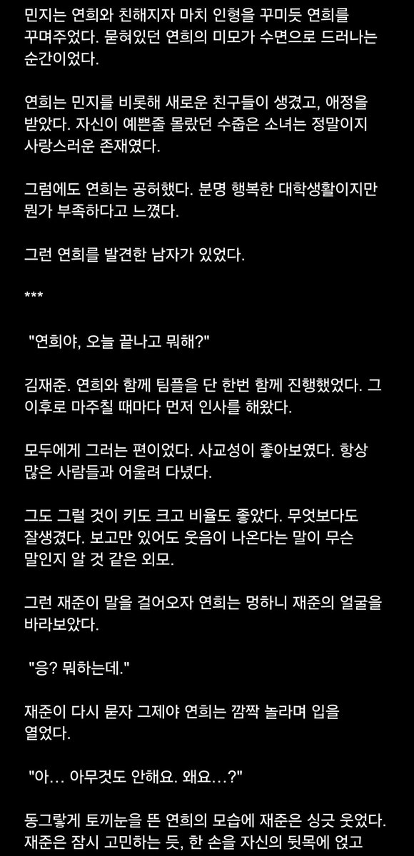 WritingLang's tweet photo. 강제중독 - 1

무언가 결핍되어 있는 여대생, 연희. 그녀의 결핍을 완벽하게 채워줄 새로운 만남.

#갱뱅 #타락 #멜돔 #펨섭 #여대생 #노예 #야설 #수위글 #야상극 https://t.co/V7onTpJerA