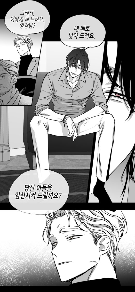 태화주인은 이렇게 시작하는 내용