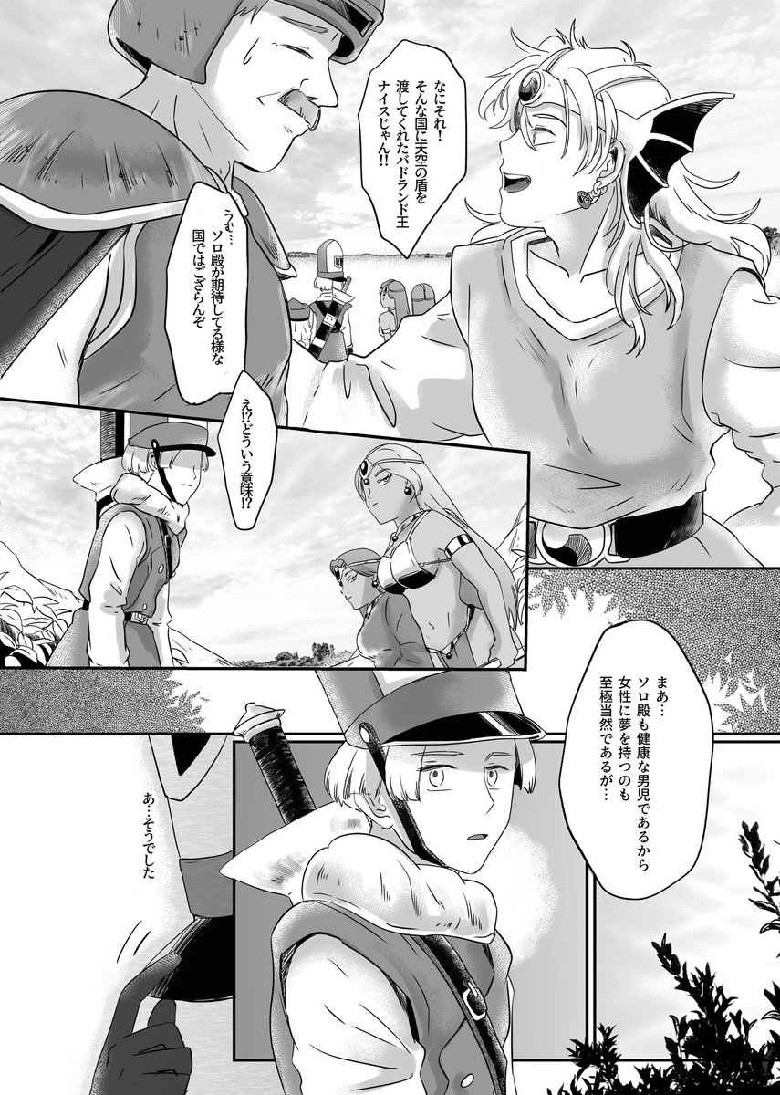 Xに上げても大丈夫なページだけピックアップしたサンプル。全体はpixivにて。
勇クリの出られない部屋3 (1/4)

https://t.co/QHYjRrP9K5 