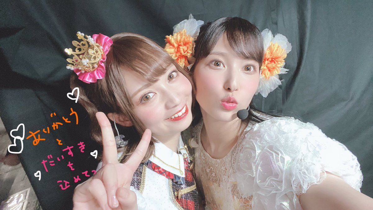 anju_inami's tweet photo. #異次元フェス 🌈
アイドルマスター☆♡ラブライブ！
歌合戦 @東京ドーム🎉

一日目が終了っ︎✨️
ご来場、そして配信の皆様
ありがとうございました！！🌷

〝Aqours〟として
この場所で素晴らしい歴史と
最高の景色に
心から感謝したライブでした…っ

また明日も素敵な笑顔と
出逢えますように🍊。 https://t.co/6HFQGov9Oj