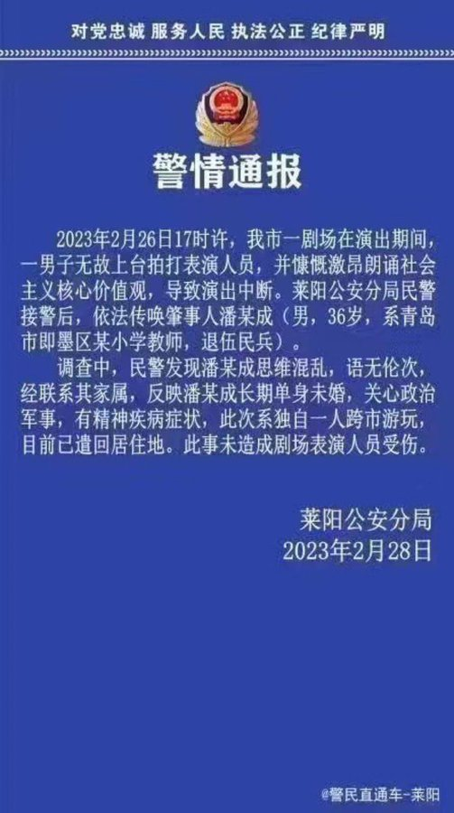 这类人还不少。有的看完电影《战狼2》，在电影院高声呐喊，给自己头上浇矿泉水；有的看完电影《满江红》，站在银幕前高声背诵这首词……脑子都被洗坏了。