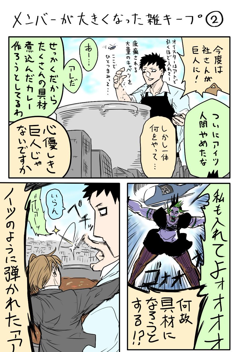 (2/2) 
