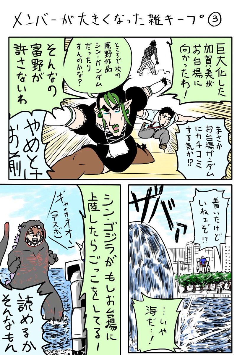 (2/2) 