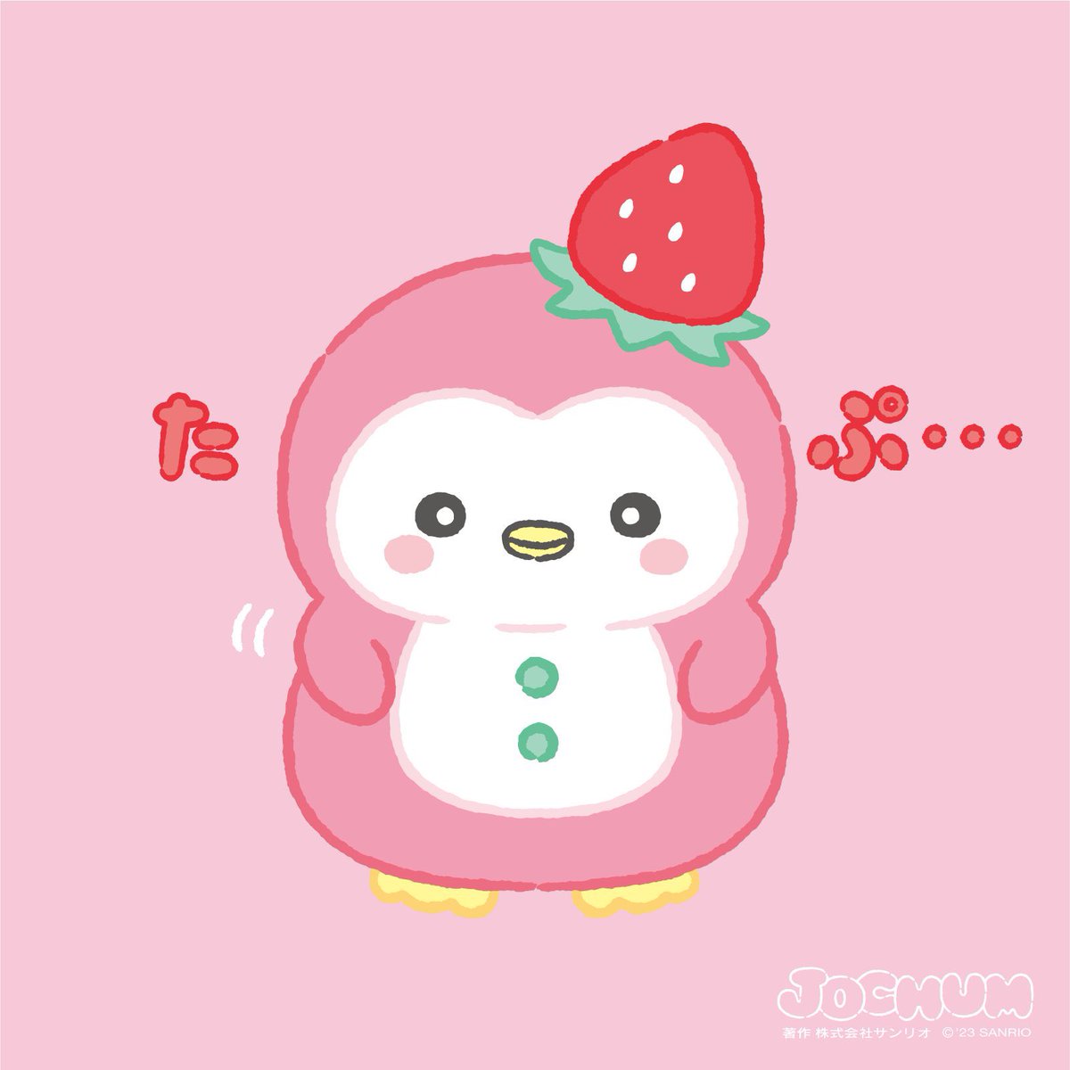 かわいい かわいいぽぽさま」|??もちもち子??のイラスト