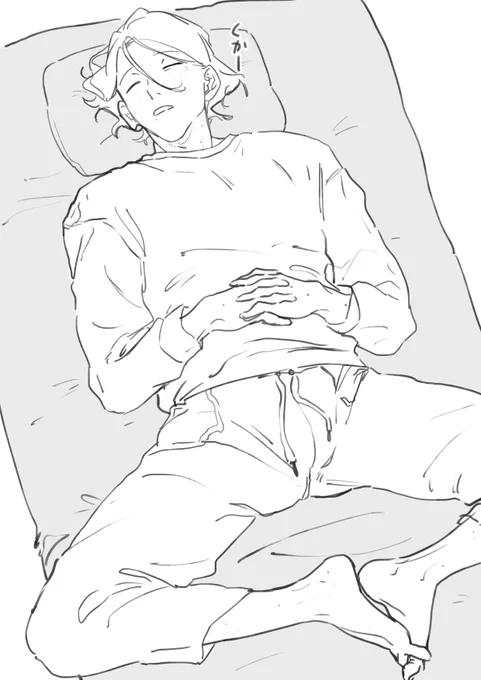 最近の私の寝相最悪だからホクロくんにもやってもらった
あられもねえな 