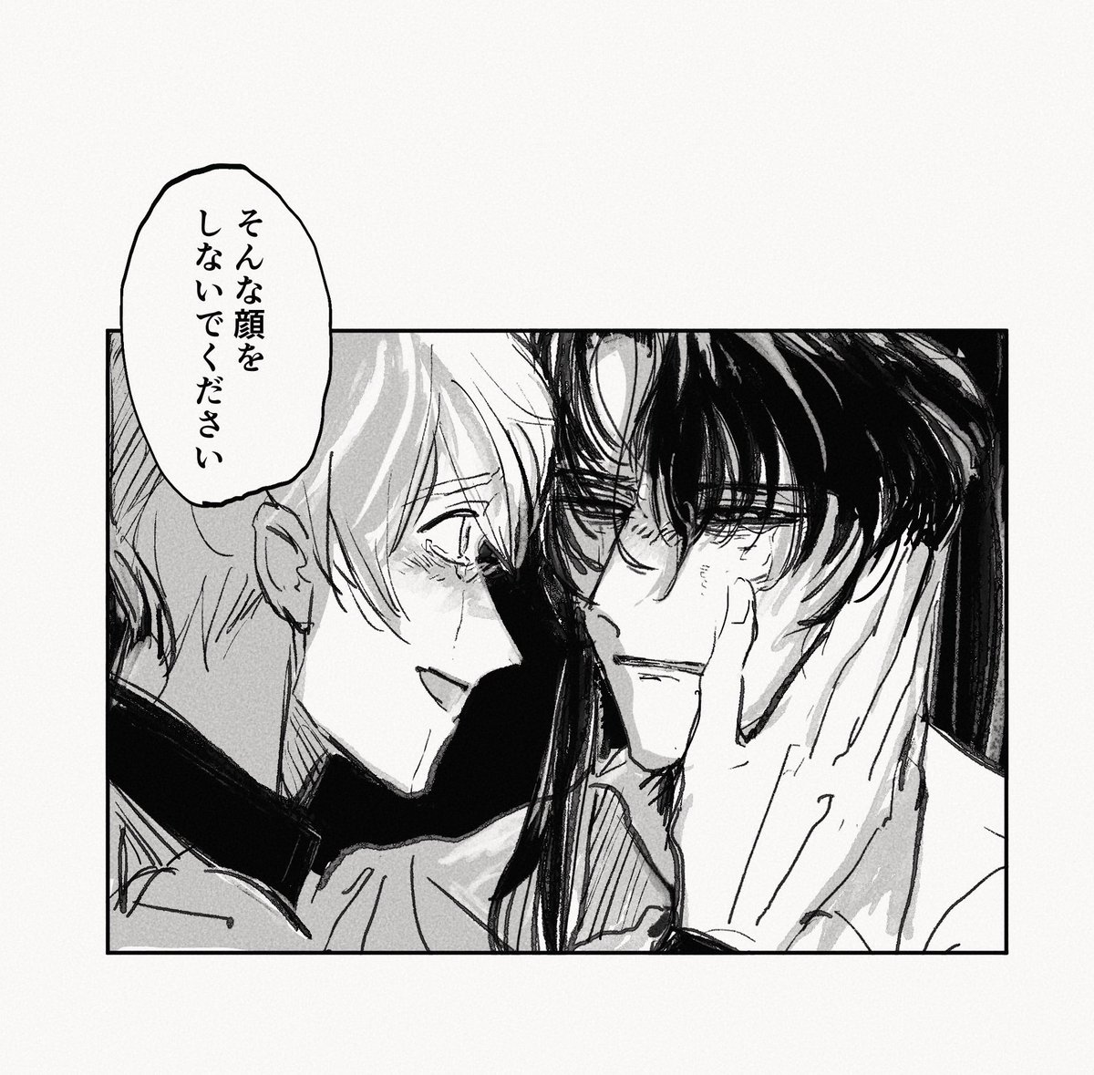 セリフで一コマリクエストありがとうございます🥰アサオズです〜
#odaibako_Tenkasu111 https://t.co/hjmKVDsAzc 