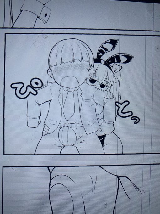 気をつけろ‼️
吉田に背後を取られると乳を押し付けてくるぞ( 'Д` )‼️ 