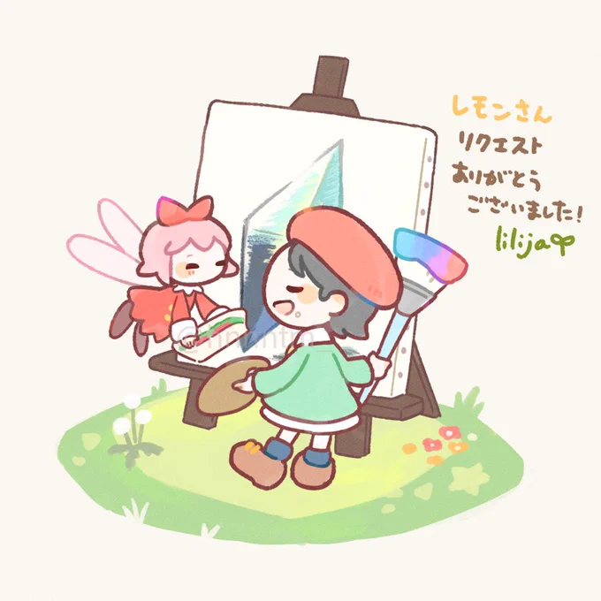 リクエストで描いた絵でした 