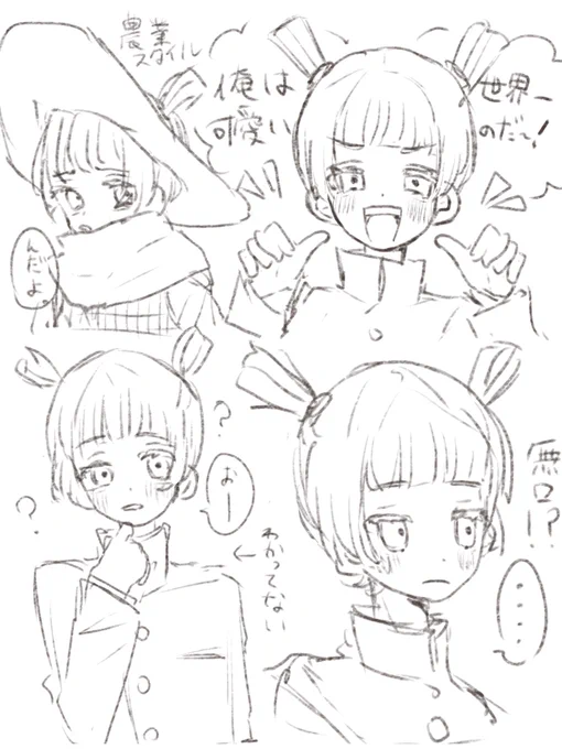 色塗ろうか迷う 