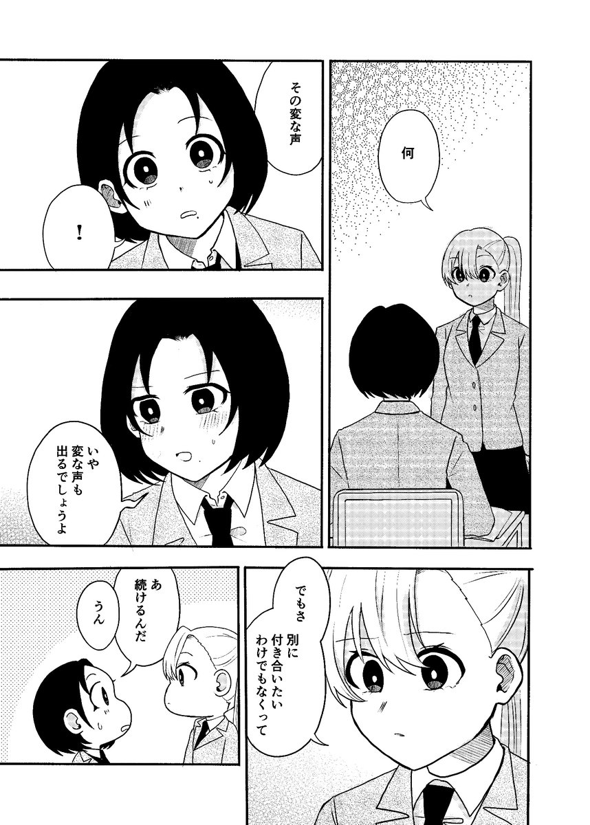 村上めら (@mmera0802) on Twitter photo 