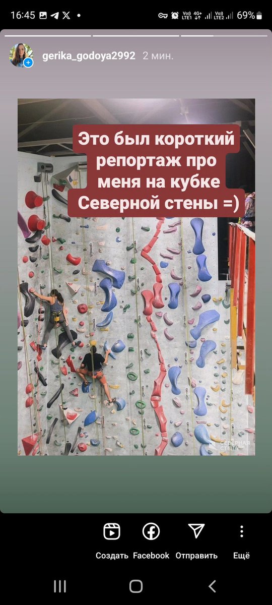 Кажется я не могу не закинуть это и сюда) слишком это все было круто и волнительно)
И лазать только с нижней и только с первого раза без зависов это конечно супер квест!
Первые соревнования позади, ура=)