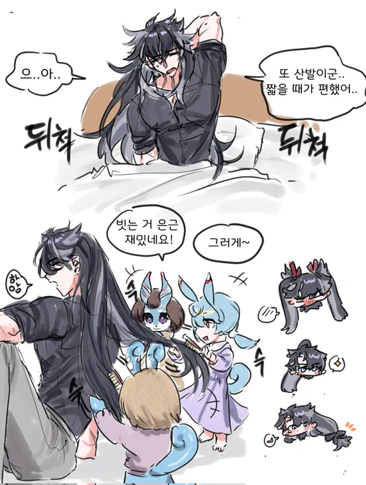장발.. 하지만 계속 방해되어 나중가선 자를지도
#Wriothesley #リオセスリ 