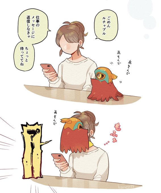 受動的ルチャ吸い2(赤ちゃんルチャチャ)
