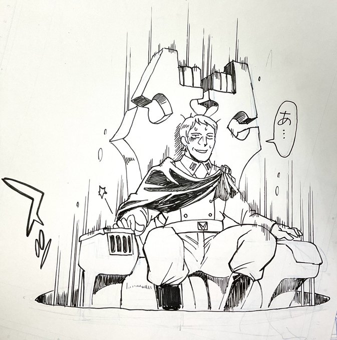 総統だってミスる。 