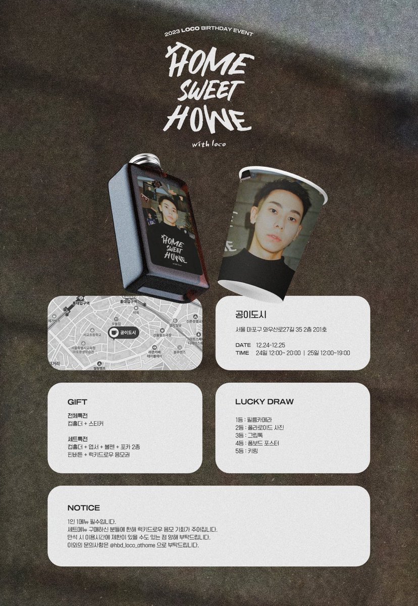 hbd_loco_athome's tweet photo. 𝑯𝑶𝑴𝑬 𝑺𝑾𝑬𝑬𝑻 𝑯𝑶𝑴𝑬
𝑾𝒊𝒕𝒉 𝑳𝑶𝑪𝑶 

-𝐿𝑂𝐶𝑂 𝐵𝐼𝑅𝑇𝐻𝐷𝐴𝑌 𝐶𝐴𝐹𝐸 𝐸𝑉𝐸𝑁𝑇 

•𝟐𝟎𝟐𝟑/𝟏𝟐/𝟐𝟒 - 𝟐𝟎𝟐𝟑/𝟏𝟐/𝟐𝟓
  𝐚𝐭. 𝐜𝐚𝐟𝐞 𝟎𝟐𝐜𝐢𝐭𝐲

카페 공이도시에서 12월 24일 부터 12월 25까지
로꼬님의 생일을 기념하기 위해 카페이벤트를 진행합니다. https://t.co/oqOSeNVHjO