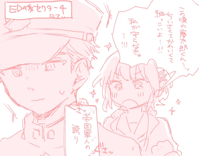 本日の慶奈津❤️‍🩹 