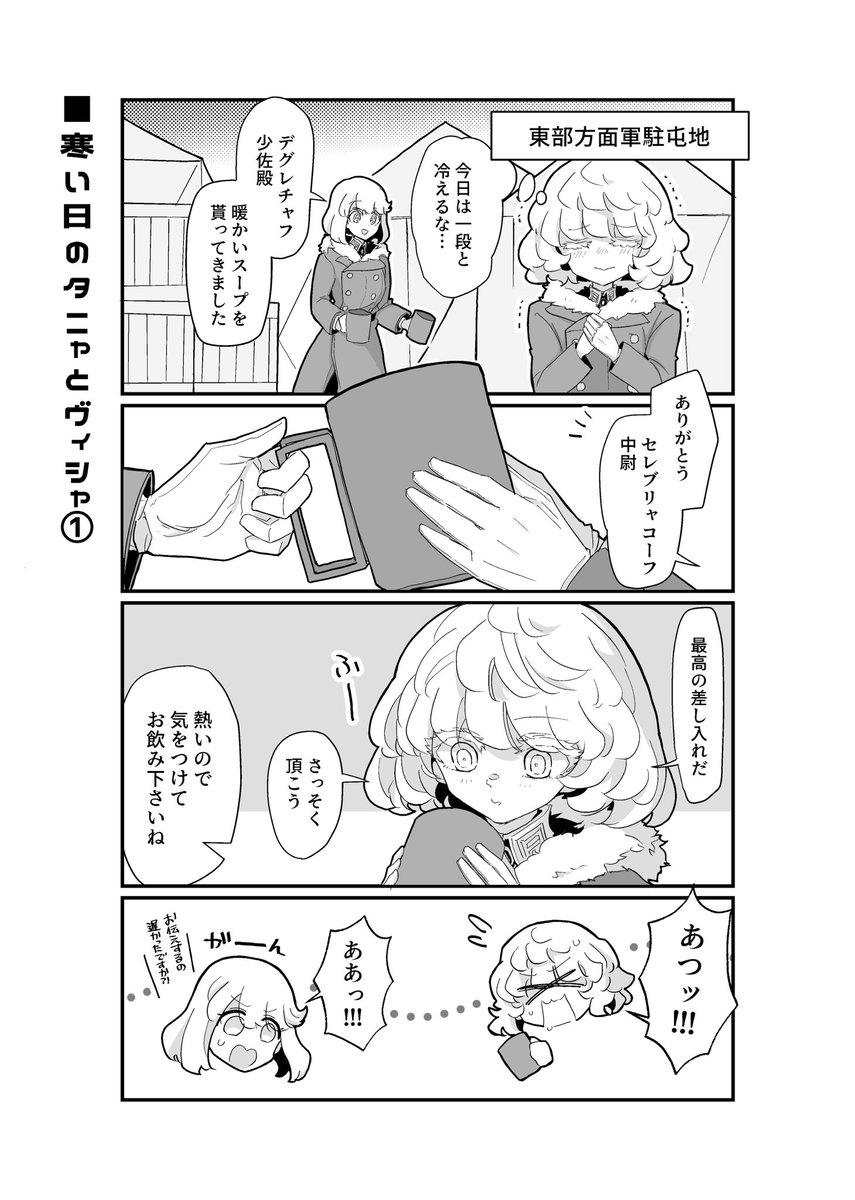 サンプル(1/2) 