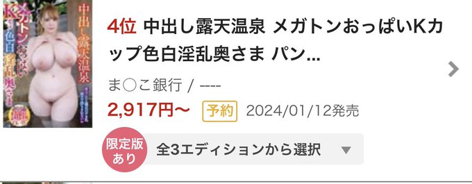 日間4位ありがとうございます🥰❤️  https://t.co/nQxK3HWtfP https://t.co/GxBrArIdtf