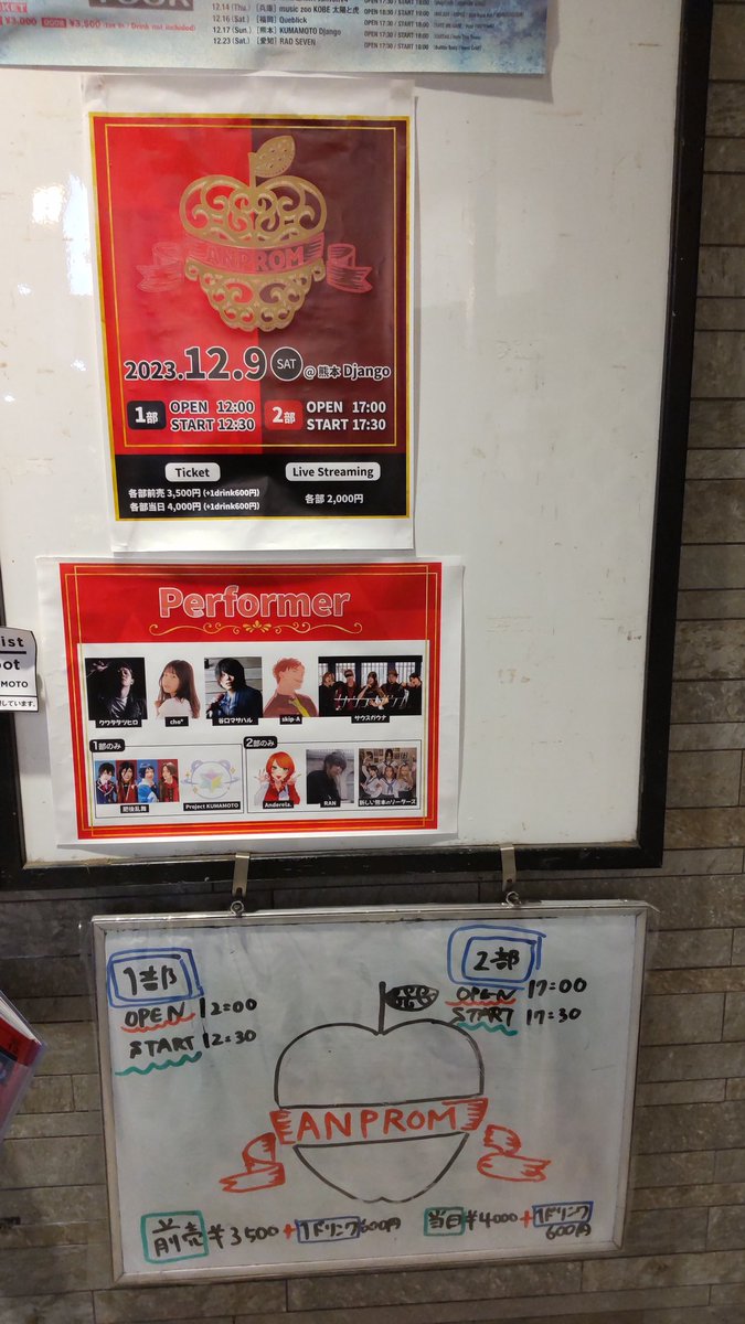 haman_sarn2658's tweet photo. 現場わず。
お久しぶりのシュシュメンやデク界隈、出演された演者の皆様ありがとうございました~
ちょっとした同窓会的な雰囲気にもなったので、むちゃくちゃ楽しめました!
#ANPROM https://t.co/lLdockcdvJ