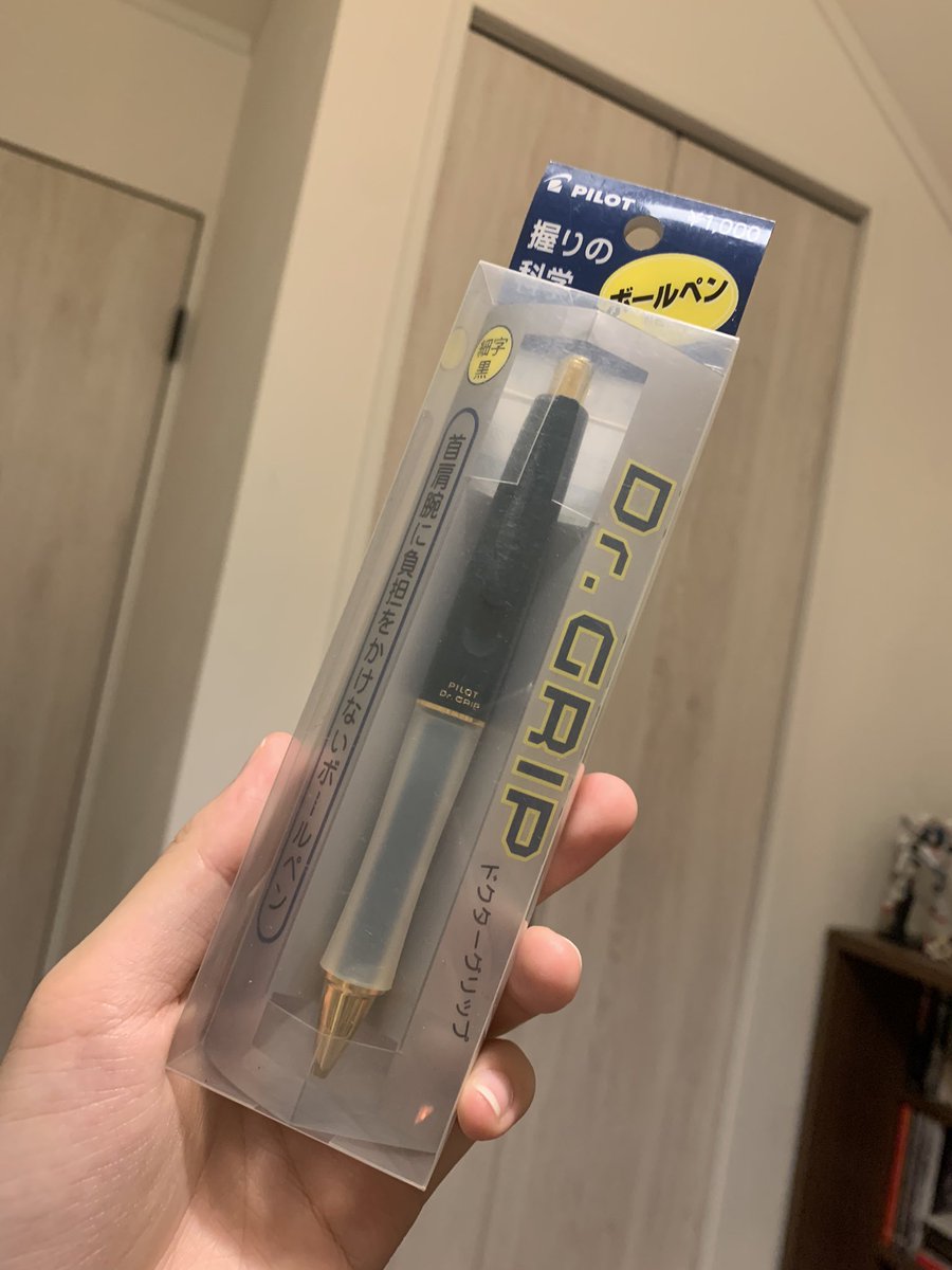 そろそろこれを使う時が来たかもしれない