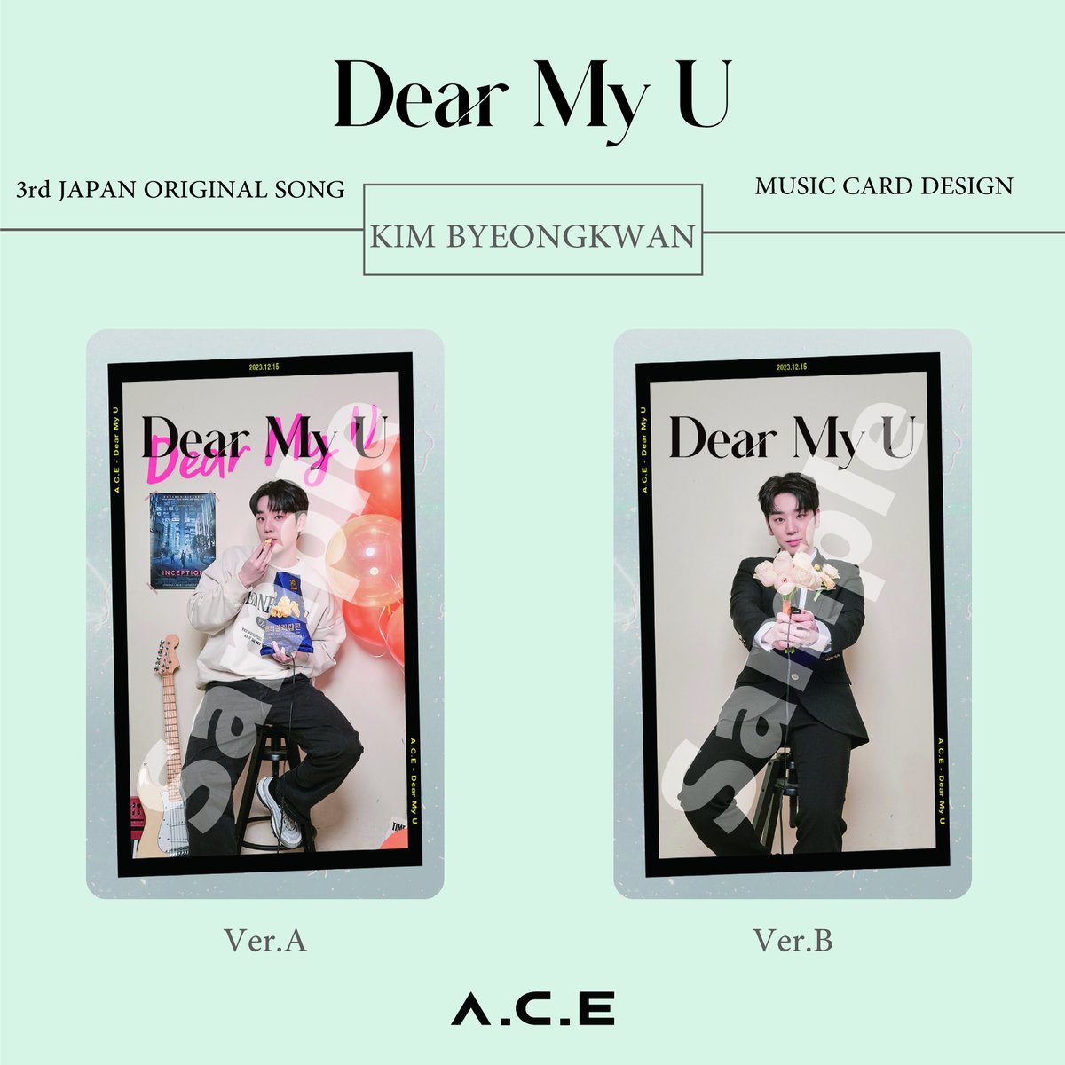 ACEofficial_jp's tweet photo. [#DearMyU]

2023.12.15(Fri.)

★D-2★
#DearMyU
#MUSICCARD_DESIGN
#KIMBYEONGKWAN https://t.co/NuVlsSggZd