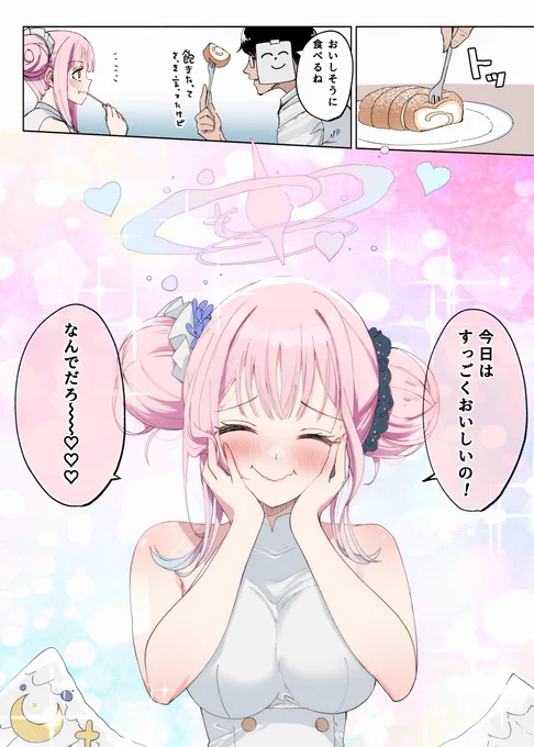 #今年も残りわずかなので今年一番伸びた絵を貼る
ミカちゃん🩷✨🩷✨ 