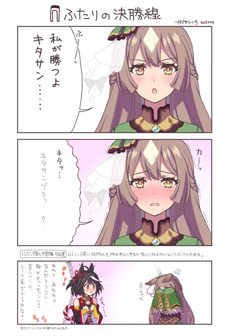 #今年も残りわずかなので今年一番伸びた絵を貼る見た絵描きさんも強制でやる
意識しちゃって呼び捨てできないダイヤちゃんでした 
