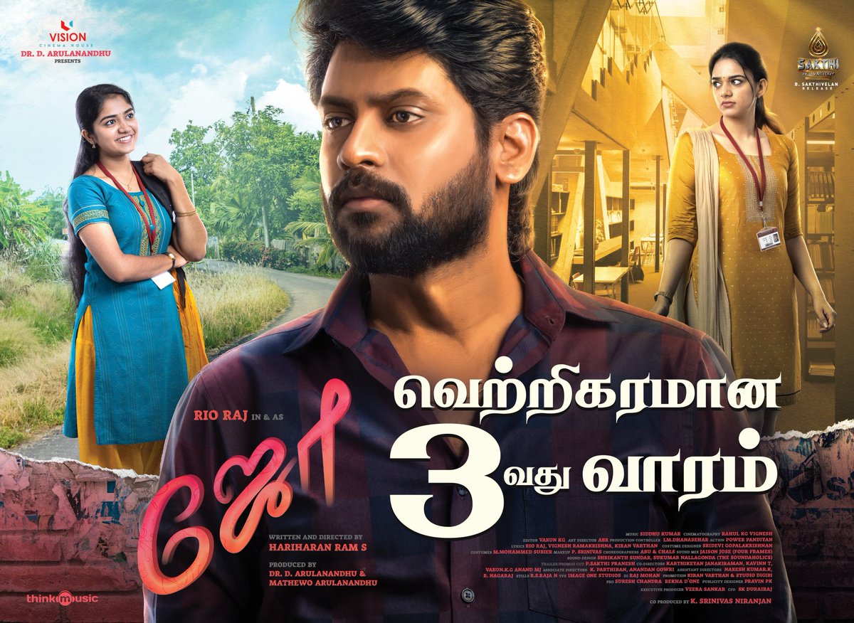 riorajfc_'s tweet photo. Most of theatres retained #Joe in his 3rd week❤️
Happy to see this❤️
#JoeRunningSuccessFully
@rio_raj @hariharanram24 @vchproduction @SakthiFilmFctry https://t.co/EFa5Xmk79H