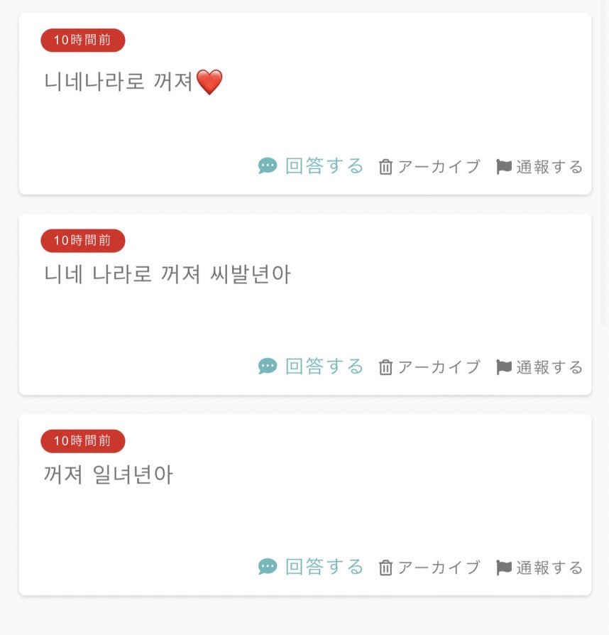♡わい♡ tweet media
