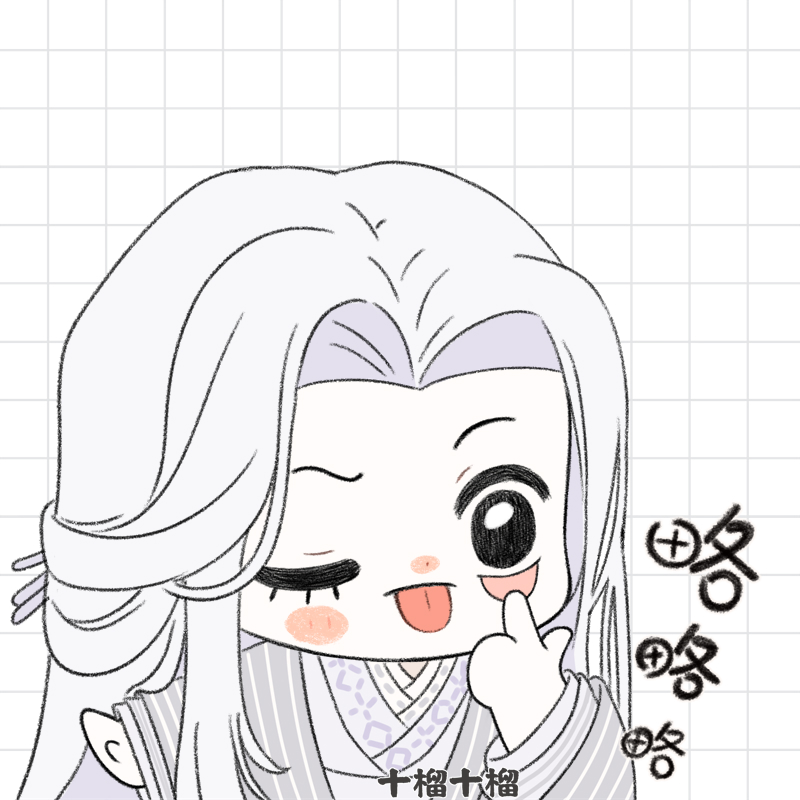 shiliuSL's tweet photo. 略略略系列——代号鸢表情包/小头像
含：傅融、 刘辩、袁基、左慈
#代号鸢 #代號鳶 #代号鸢袁基 #代号鸢刘辩 #代号鸢傅融 #代号鸢左慈 https://t.co/i7qofXPqlu
