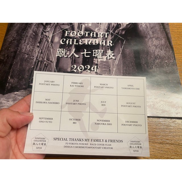 FOOTARTISTJUN's tweet photo. 『カレンダードリーム』

フットボールとアートの融合した世界
フットボールへの愛を綴った詩
仲間達への感謝・夢・希望・想いが
詰まった作品です

届け想い！！！

FOOTART SHOP 
https://t.co/PbDcJrNvD4

FOOTARTIST JUN https://t.co/W5Vw63fMET