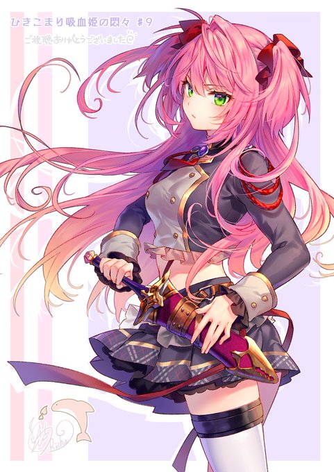 りいちゅ りいちゅ先生 B2タペストリー ひきこまり吸血姫の悶々