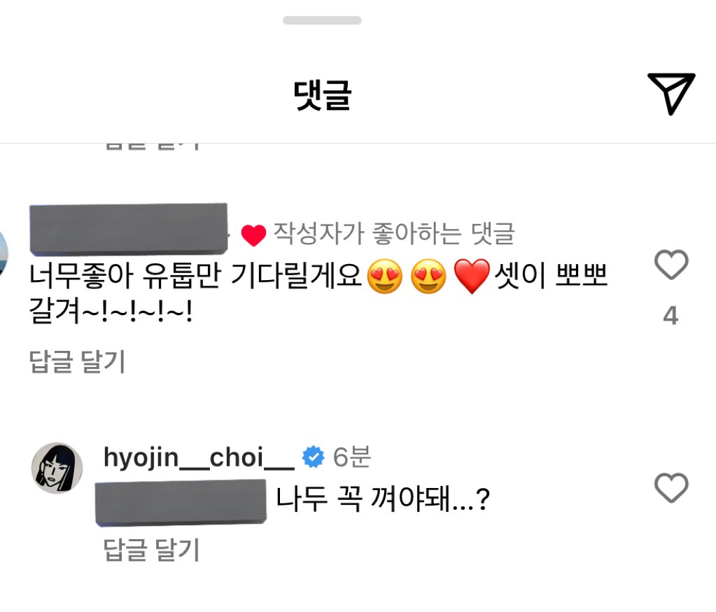 eholillyandme's tweet photo. 아ㅅㅂㅋㅋㅋㅋㅋㅋㅋㅋㅋㅋㅋㅋㅋ
효초언니인스타댓글에누가
셋이뽀뽀갈겨~~~~ 이랫는데
나두꼭껴야돼..? https://t.co/VPtQj74fdq