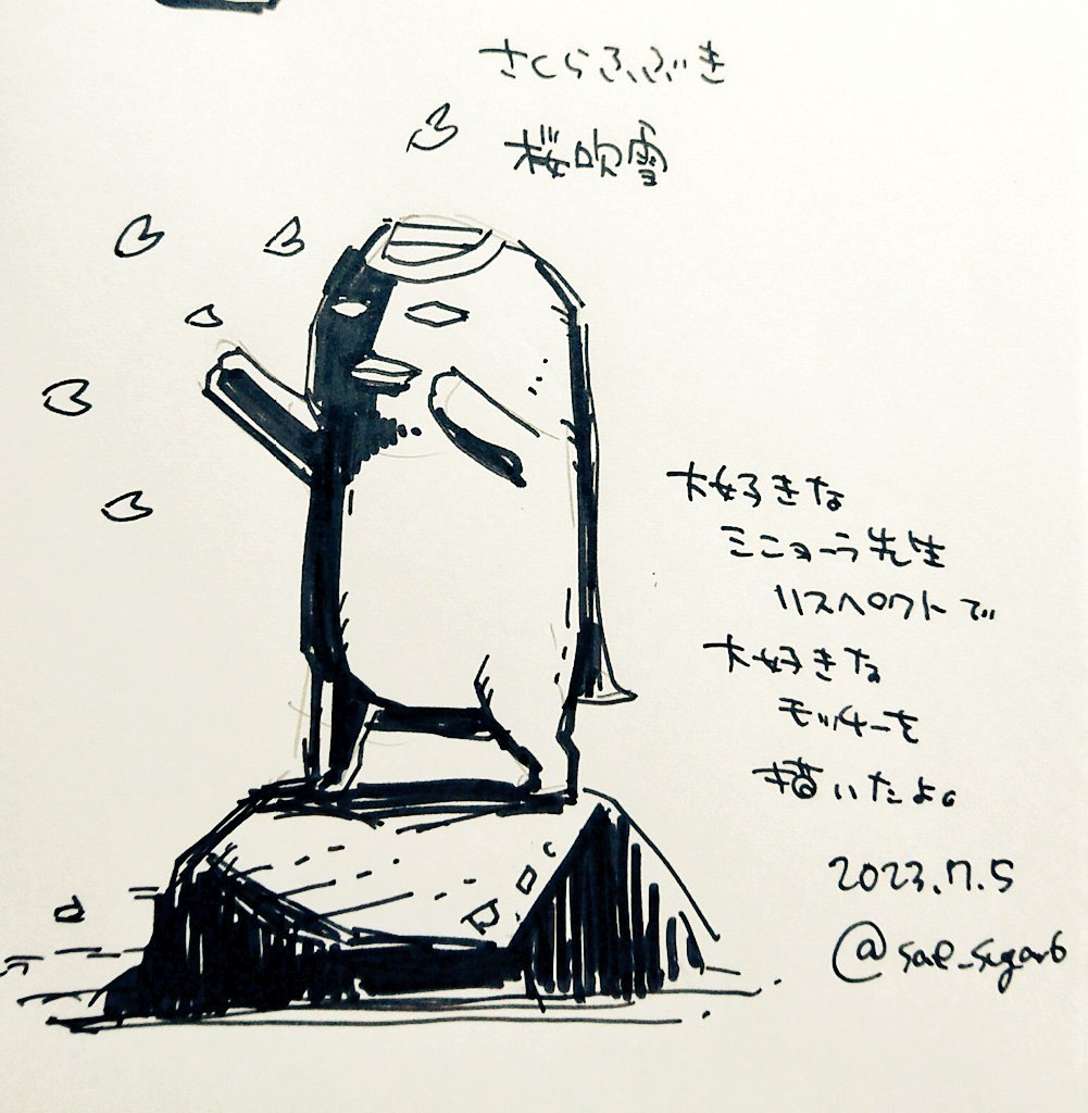 今年描いた二次創作 