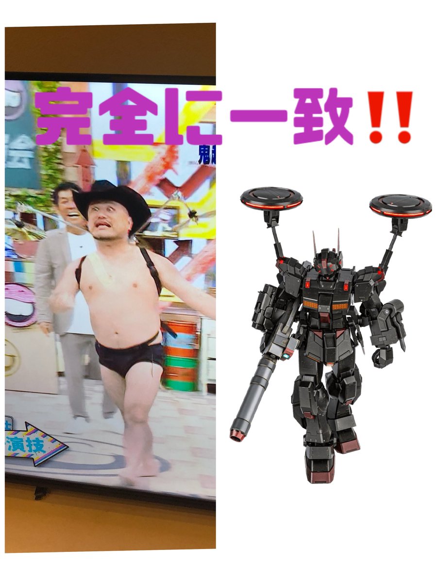 向上委員会見てたら…

#さんまの向上委員会
#ザコシのシンバル
#機動戦士ガンダムバトルオペレーション
#ブラックライダー